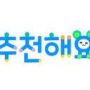 남일상회