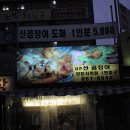 양정역 1번 출구 이미지