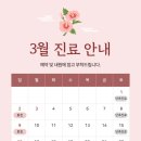 닥터웅한의원 네이버블로그