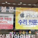 선불폰개통점
