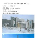 천생산길 이미지