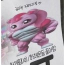 권일산시도삭면