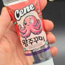 대박낚시마트