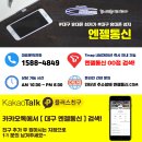 찬스통신 이미지