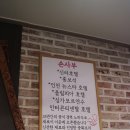 손사부 이미지