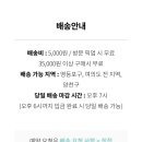 영신스토어