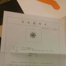 법무사김치영사무소 네이버블로그