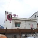 개놀자까페 이미지