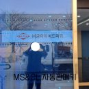 (주)금아건설 이미지