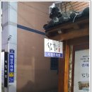 킹 게임랜드 이미지