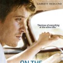 길에서(On The Road) 이미지