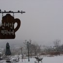 연지카페