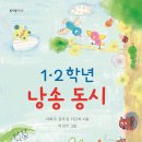 낭송의 즐거움 이미지