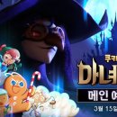 (집)프라임할인마트 이미지