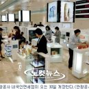 JDC제주항1면세점