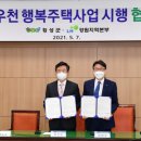 한국토지주택공사 2층 이미지