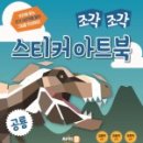 아이아트기획