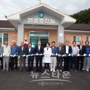 신흥보건진료소 이미지