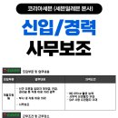 코리아세븐 이미지