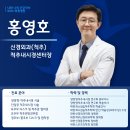 의료법인 명인의료재단 이미지