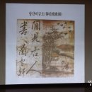 인문학의 길에서 여성을 만나다 이미지