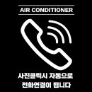 라라에어컨설치판매