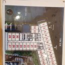 태일공인중개사사무소 이미지