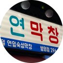더만족울산병영점 이미지
