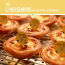 승영목장 | 가로수길 에그타르트 맛집, 나따오비까 신사점