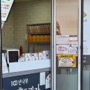 매송휴게소(상행) | ​[매송휴게소 맛집] 화물차 주차도 걱정 끝! 깔끔함의 정석 '100년나무 호두과자'