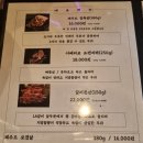 고기온도 이미지