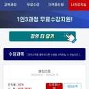 바리스타(1급) | 바리스타 1급 자격증 취득 후기 | 온라인 무료수강·시험 합격 후 실물 자격증 발급