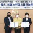 에스앤에스 이미지