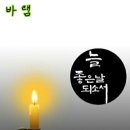 &#34;&#39;가평파크골프장&#39;을 찾아서&#34;＜2023.11.28(화)＞ 이미지