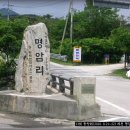 태영민박 이미지