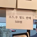 청계산역 가마치통닭앞 | 고등동 치킨 옛날통닭 맛집 가마치통닭