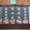 서초등학교 담 네이버블로그