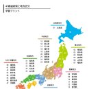 후켄나라 이미지