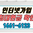 LG무주