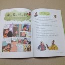 달리는곰셋 이미지