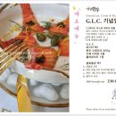 스테이 G 이미지