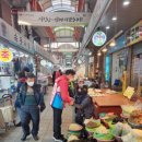 동성하이타운시장 이미지