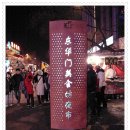 우리또래어린이공원 이미지