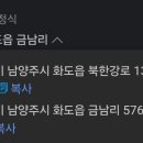화랑대역5번출구 Daum카페