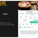 에이치애드 - 중구 남산로2길 47-3 | 에이치애드