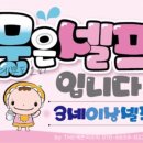 더예쁜피오피 이미지