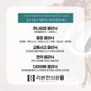 안산리본한의원 이미지