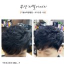 밀란헤어센타