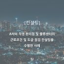 에스제이(SJ) 편의점 이미지