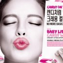 캔디룸 네이버블로그